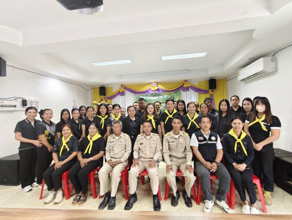 โครงการชุมชนตัวอย่างพืชสวนครัวรั้วกินได้ ไรสารพิษ ประจำปีงบประมาณ พ.ศ.2569