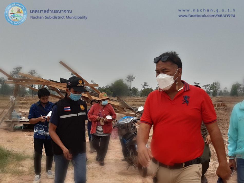 สำรวจความเสียหายจากวาตภัย 
