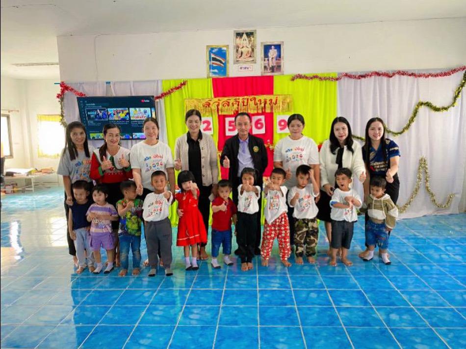 กิจกรรมส่งท้ายปีเก่าต้อนรับปีใหม่ มอบขนมและรางวัลพิเศษให้แกเด็กนักเรียน ณ ศูนย์พัฒนาเด็กเล็กบ้านโนนพัฒนา
