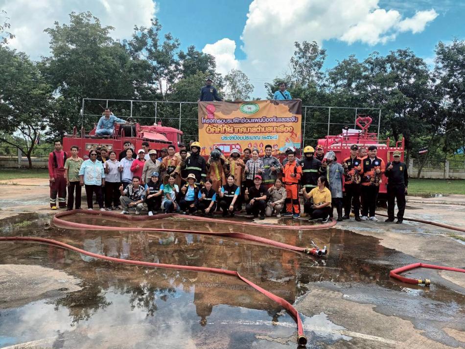 โครงการอบรมฝึกซ้อมแผนป้องกันและระงับอัคคีภัย ประจำปีงบประมาณ 2568  ณ เทศบาลตำบลนาเรือง