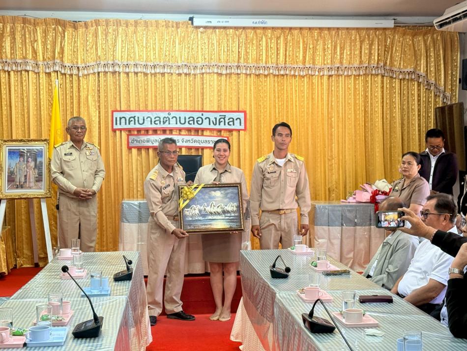  ร่วมเดินทางไปส่ง นางพาสุข ทาศิริ  เจ้าพนักงานธุรการปฏิบัติงาน ในโอกาศโอนย้ายเข้ารับตำแหน่งใหม่ เป็น "เจ้าพนักงานการเงินและบัญชีปฏิบัติงาน"กองคลัง เทศบาลตำบลอ่างศิลา