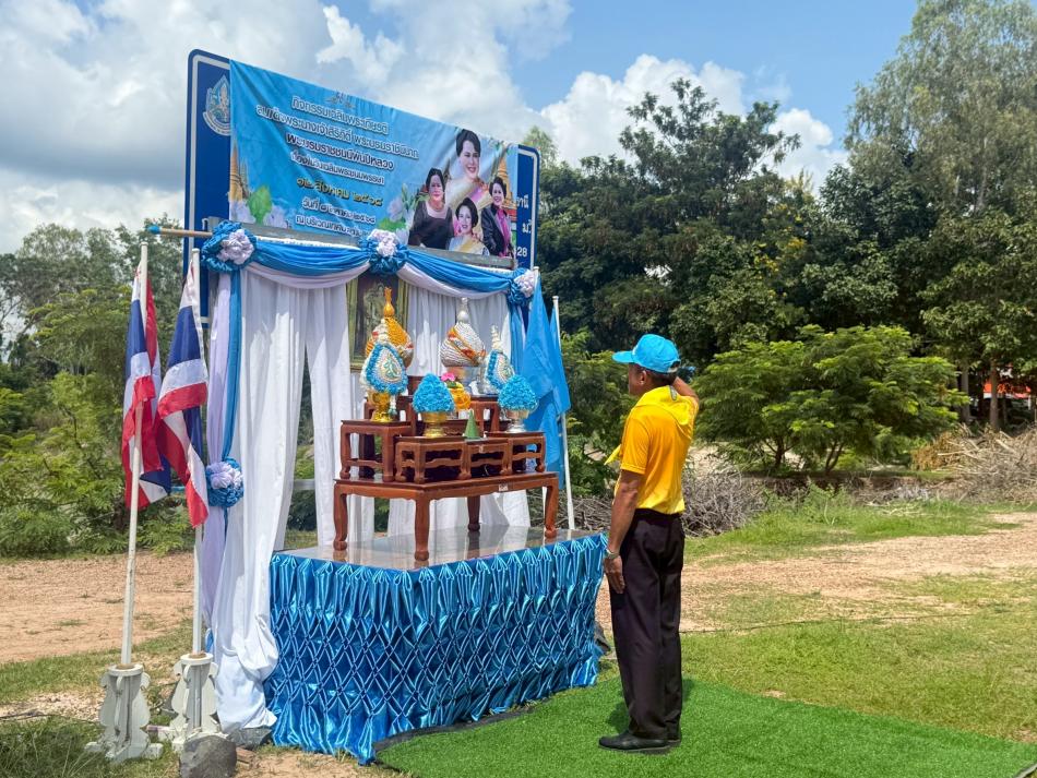 กิจกรรมปล่อยปลาจำนวน 10,000 ตัว เพื่อเฉลิมพระเกียรติ สมเด็จพระนางเจ้าสิริกิติ์ พระบรมราชินีนาถ พระบรมราชชนนีพันปีหลวง  เนื่องในโอกาสวันเฉลิมพระชนมพรรษา 12 สิงหาคม 2568 
