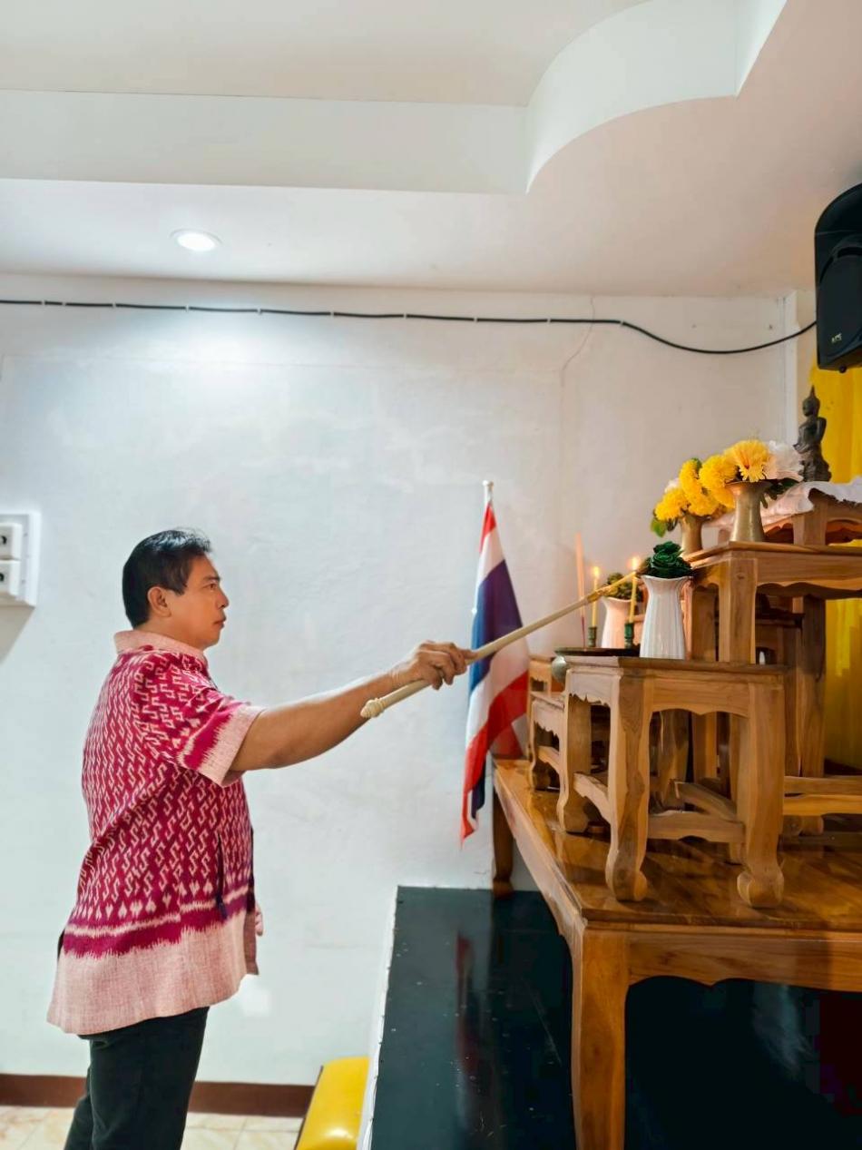 พิธีบายศรีสู่ขวัญ มุทิตาจิต เกษียณอายุราชการ นายศรชัย ทองแจ่ม 