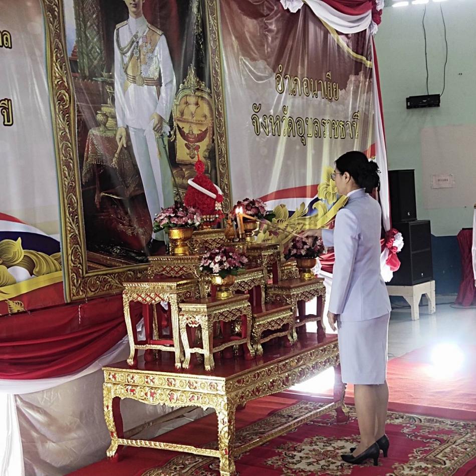 กิจกรรมเฉลิมพระเกียรติพระบาทสมเด็จพระปรเมนทรมหาอานันทมหิดล พระอัฐมรามาธิบดินทร เนื่องในโอกาสวันพระบรมราชสมภพ ครบ 100ปี 