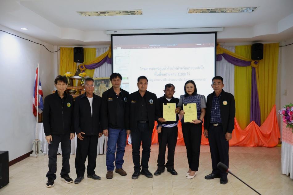ร่วมประชุมส่งมอบภารกิจของกรมชลประทานให้แก่องค์กรปกครองส่วนท้องถิ่น 