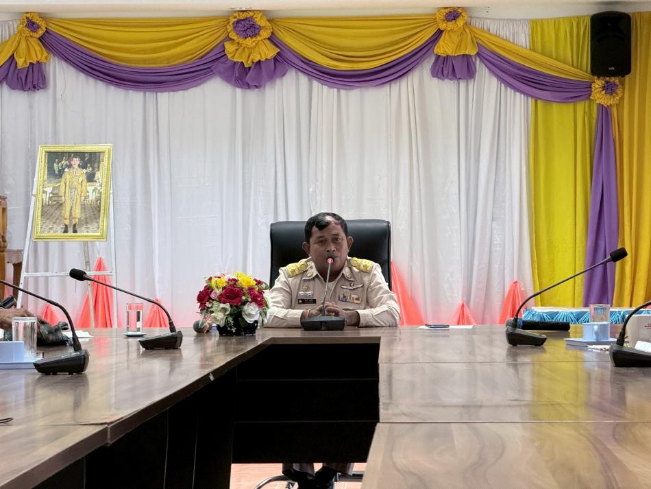 ประชุมประจำเดือน ตุลาคม 2568