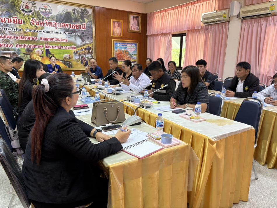ประชุมเตรียมการจัดทำต้นเทียนพรรษาอำเภอนาเยีย ประจำปี 2569 
