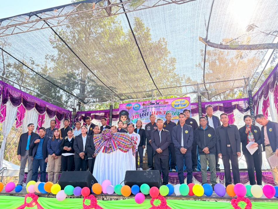 จัดกิจกรรมวันเด็กแห่งชาติ ประจำปี 2569 ณ เทศบาลตำบลนาจาน