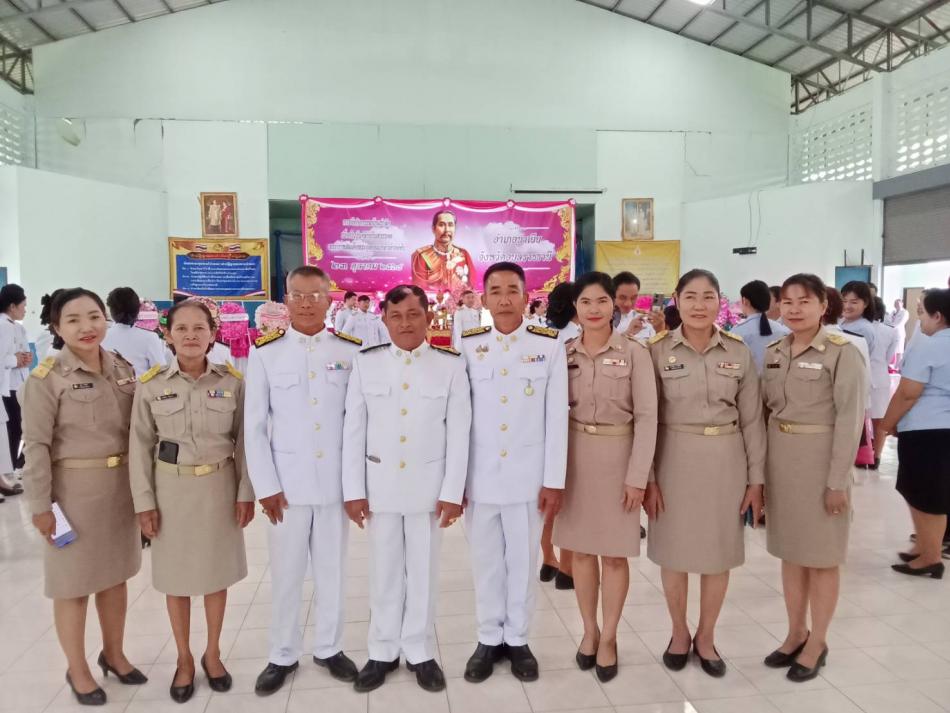 ร่วมกิจกรรมเนื่องในวันคล้ายวันสวรรคตพระบาทสมเด็จพระจุลจอมเกล้าเจ้าอยู่หัว 23 ตุลาคม 2568